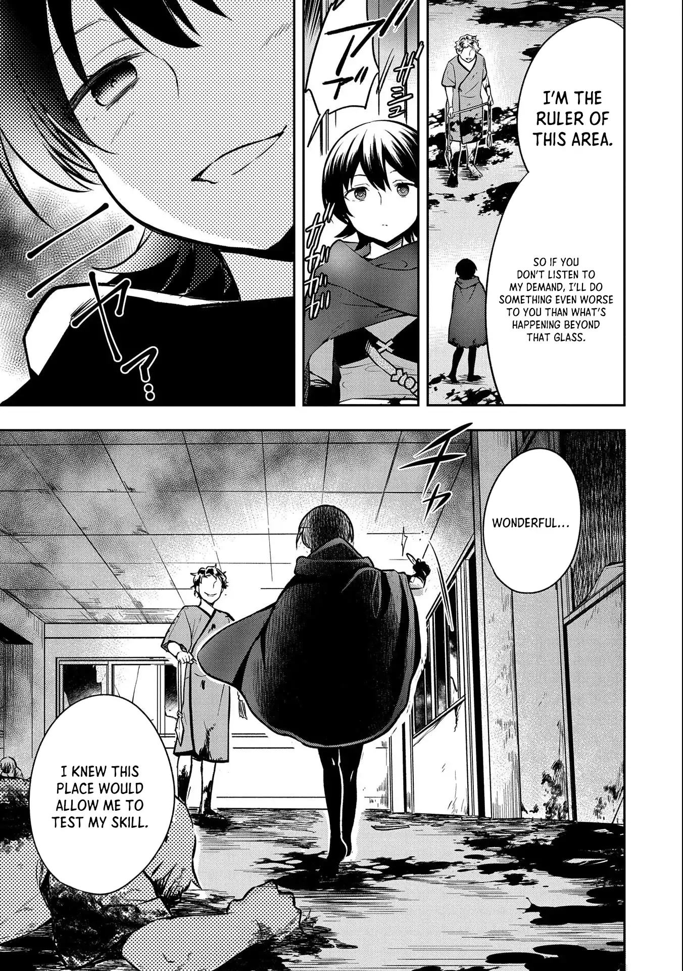 Mushoku no Eiyuu: Betsu ni Skill Nanka Iranakattan daga Chapter 38 13